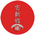 koshinkan-karate
